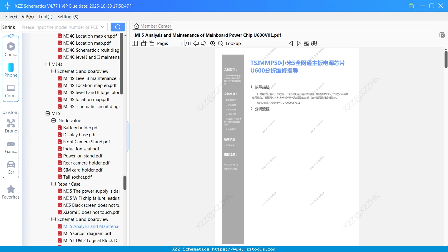 Xiaomi MI 5 Analysis And Maintenance Of Mainboard Power Chip U600V01